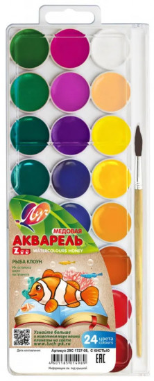 Краски акварельные «Zoo»