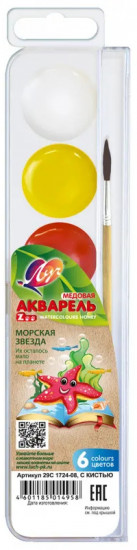 Краски акварельные «Zoo»