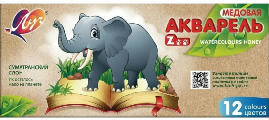 Краски акварельные «Zoo»