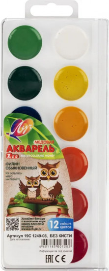 Краски акварельные «Zoo»