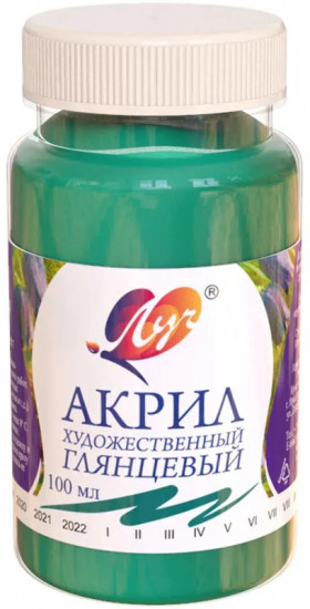 Краска акриловая художественная, изумрудная