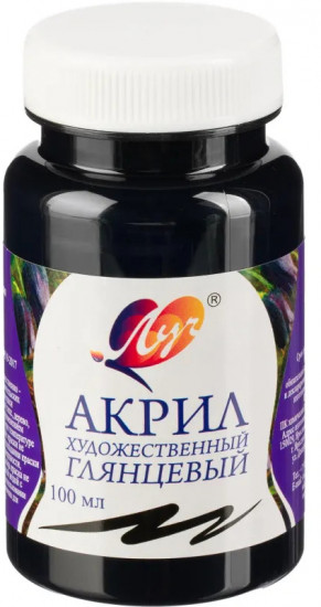 Краска акриловая художественная, черная