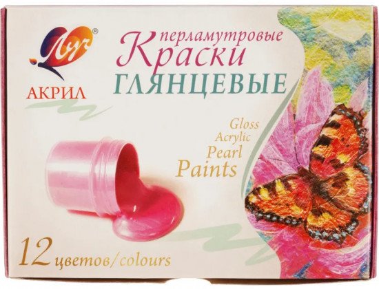 Краски акриловые «Перламутровые»