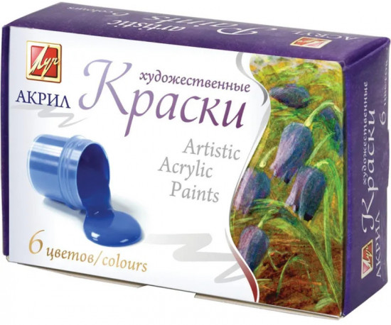 Краски акриловые «Художественные»