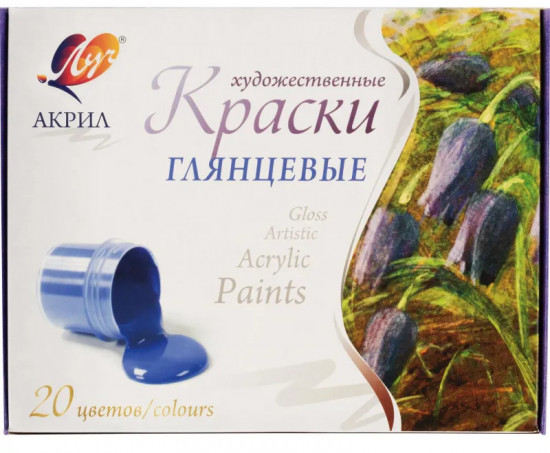 Краски акриловые художественные