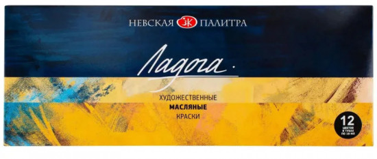 Краски масляные