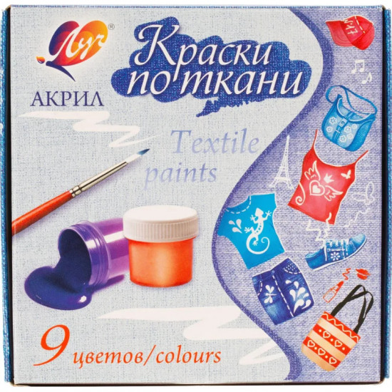 Краски по ткани