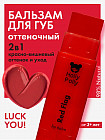 Luck You