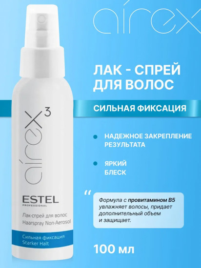 Лак-спрей для волос сильной фиксации «Strong hold»