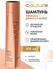 300 мл