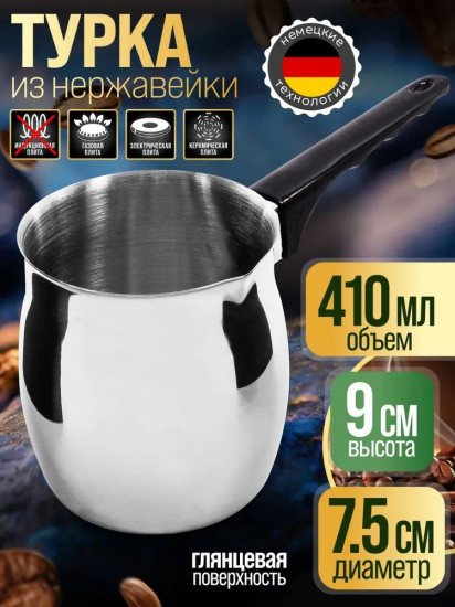 Турка