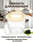 кремовый