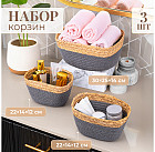сұр / беж