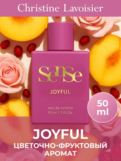 Туалетная вода «Joyful»
