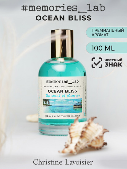 Туалетная вода «Ocean Blis»