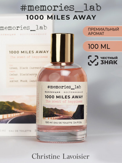 Туалетная вода «1000 Miles Away»