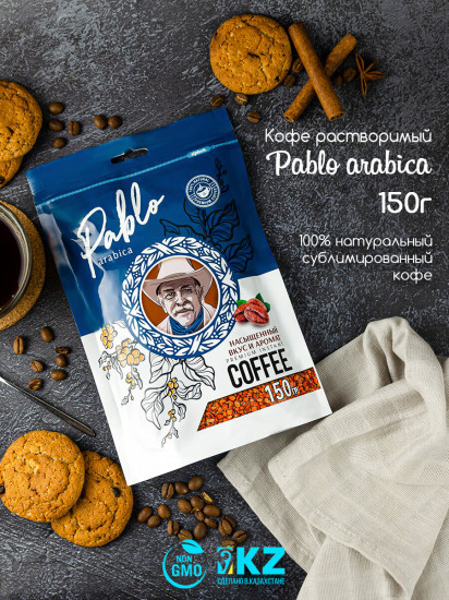 Кофе растворимый «Arabica»