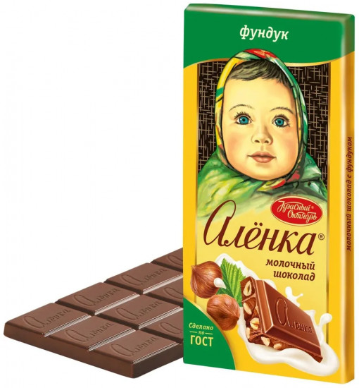 Набор плиток молочного шоколада с фундуком