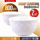 800 мл