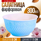 голубой
