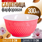 красный