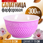 фиолетовый