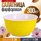 желтый