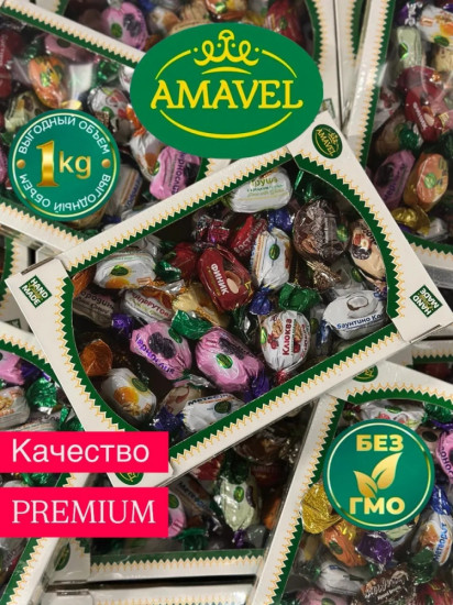 Конфеты «Ассорти орехов и сухофруктов в кондитерской глазури»