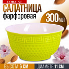 зеленый