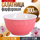 розовый