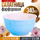 голубой