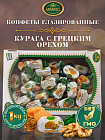 курага, грецкий орех