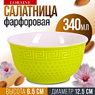 зеленый