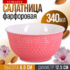 розовый