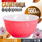 қызыл
