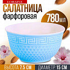 голубой