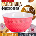 красный