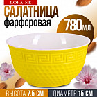 желтый