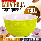 зеленый