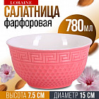 розовый