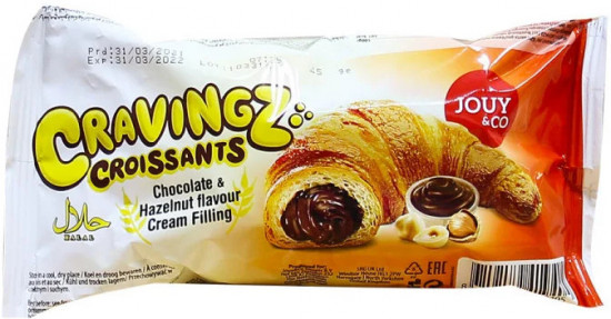Круассан c шоколадно-ореховым кремом «Cravingz croissants»