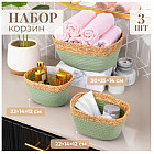 жасыл