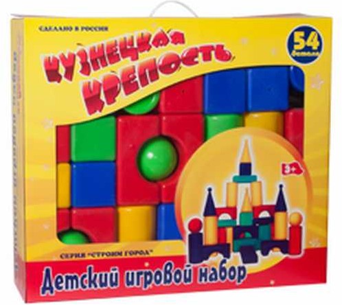 Кузнецкая крепость