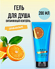 апельсин