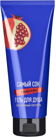 Гель для душа с натуральным соком граната «Витаминный коктейль»