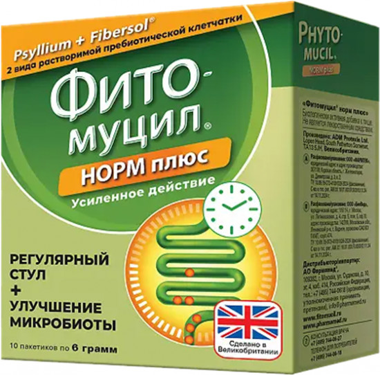 Порошок «Фитомуцил Норм плюс»