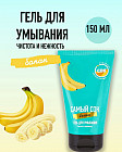банан