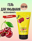 вишня