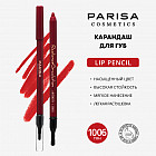 1006 Raspberry red