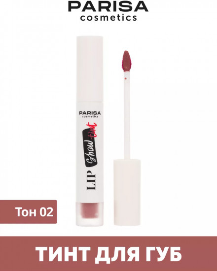 Тинт для макияжа губ «Lip show tint», тон 02 Пыльная роза